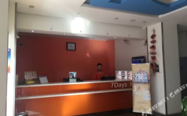 Отель 7Days Inn Baiyin Renmin Road Bus Station Китай, Байинь - отзывы, цены и фото номеров - забронировать отель 7Days Inn Baiyin Renmin Road Bus Station онлайн