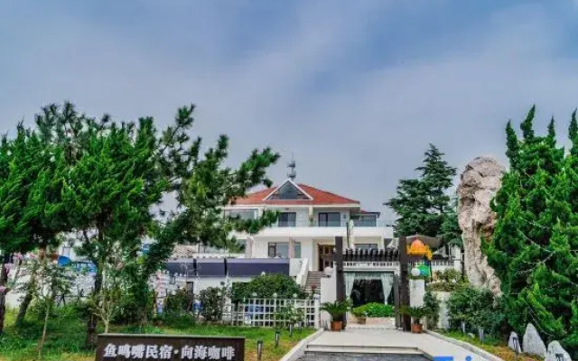 Qingdao Yumingzui Homestay