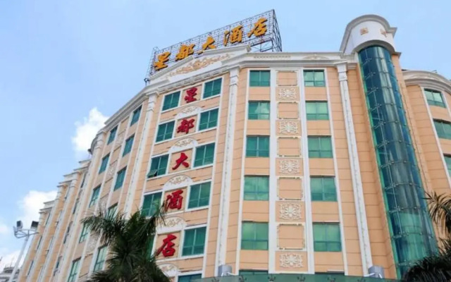 Shishi Xing Du Hua Du Hotel