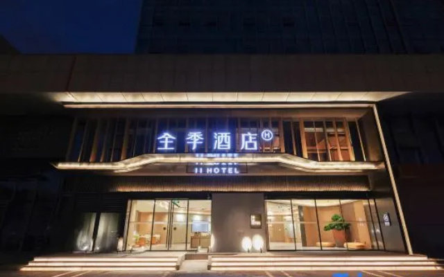 JI Hotel (Wuxi Huishan Scenic Spot Shengan Xi Road)