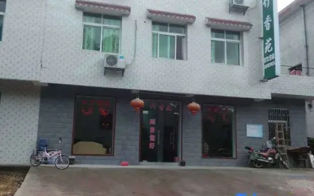Zixing Zhuxiangyuan Farm stay