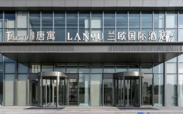 Xi'an Dayanta Grand Tang Mall LANOU INTERNATIONAL Hotel