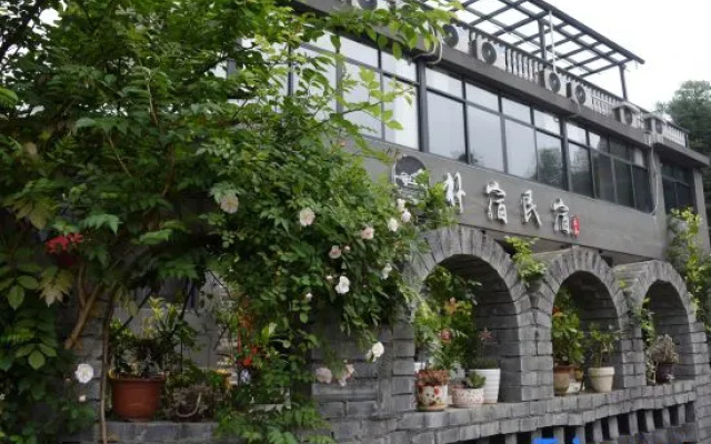 Yunhe Pusu Guesthouse