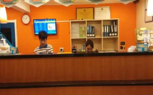 7 Days Inn Beijing Changping Government Street