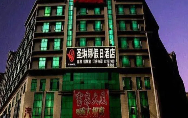 Sheng Lin Na Hotel Qingquan Branch