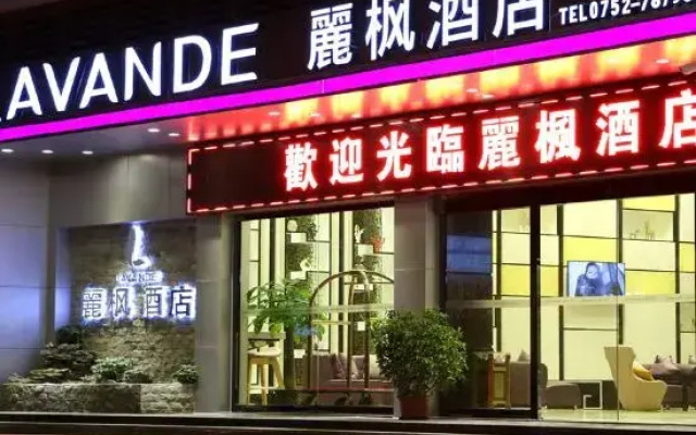 Lufeng Hotel (HuizhouLongmen)