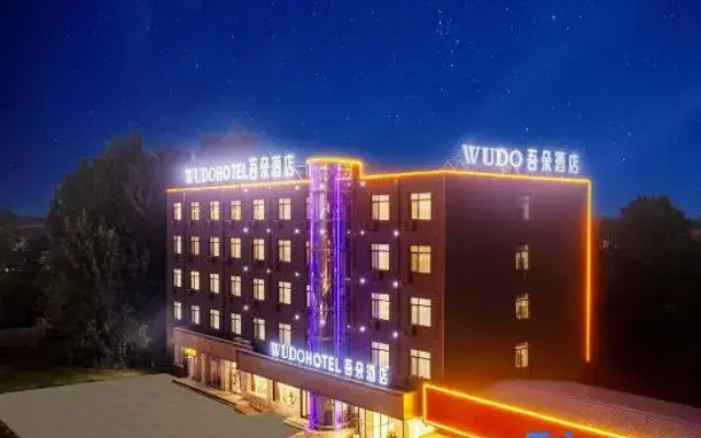 Wuduo Hotel (Tourist Terminal Store in Anxin Baiyangdian Scenic Area, Xiong'an New District)