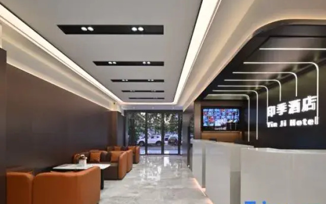 Yinji Hotel (Huizhou Tianyicheng Chenjiang South Station)