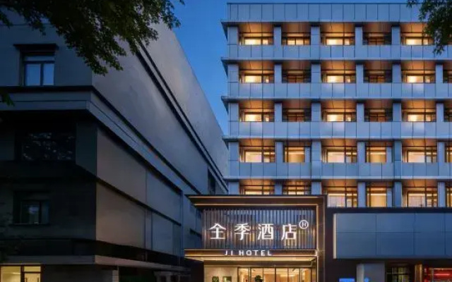 JI Hotel (China-Japan Friendship Hospital)