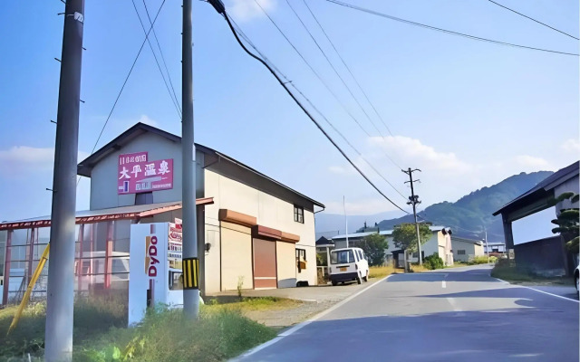 Odaira Onsen Takimiya