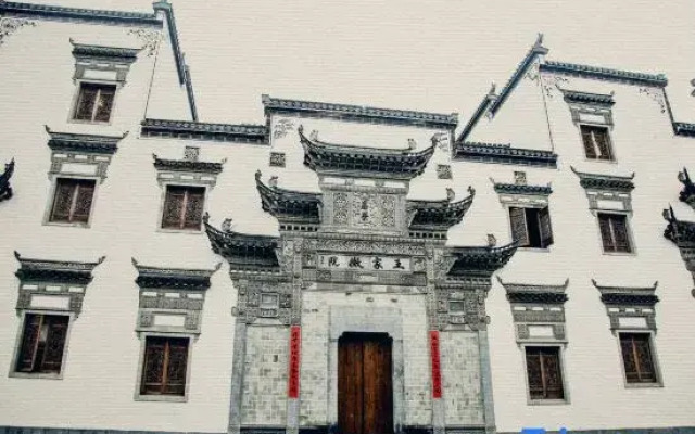 Wuyuan Wangjia Huiyuan·Intangible Cultural Heritage Holiday Homestay