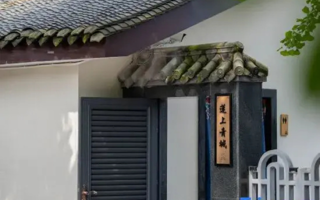 Pema Qingcheng Hotel