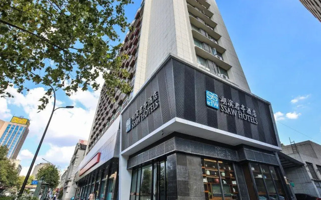 Narada Boutique Hotel Hangzhou Lakeside