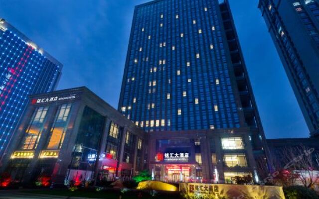 Minghui Hotel In Shaoxing China From 67 Photos Reviews - 