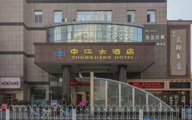 Zhongjiang Hotel