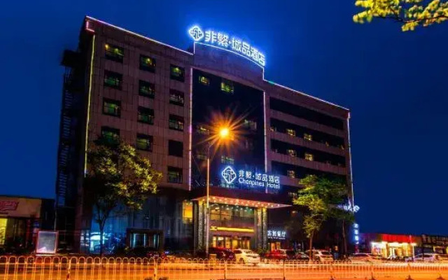 Chonpines Hotels·Xinyu Baoshi Park