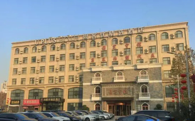 Shankee Hotel (Hebei Normal University Huanle Hui)