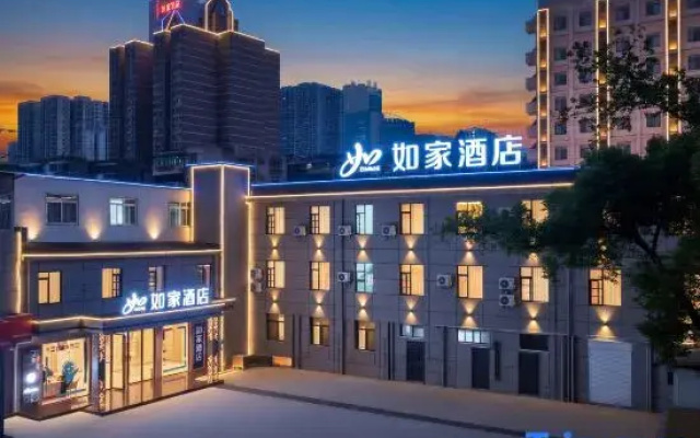 Homeinn Hotel (Wuhan Wushang Dream Times Meiyuan Community Subway Station)