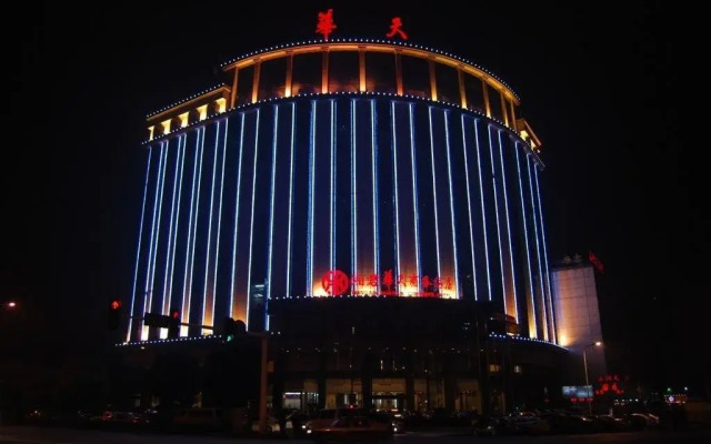 Xiangjun Huatian Commerce