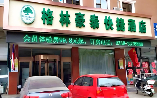 GreenTree Inn Shanxi Luliang Fengshan Road Central Park Express Hotel