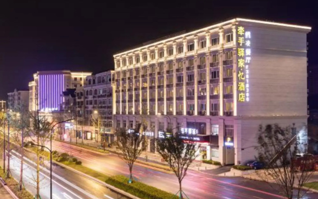 Qianzhou Yijia Hotel