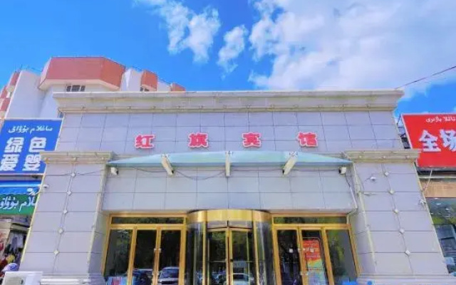 Red Banner Hotel
