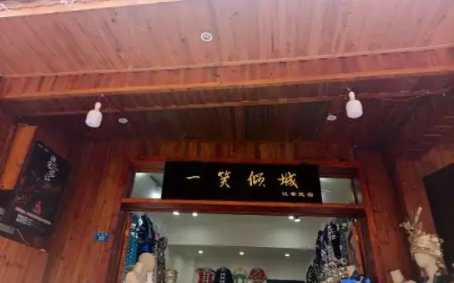 Phoenix Yixiao Qingcheng River View Homestay