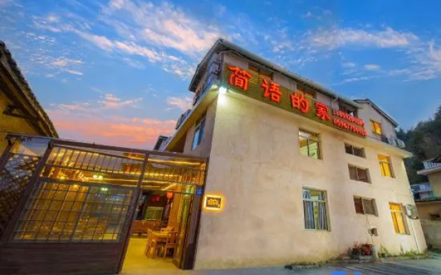 Jianyu's Home Inn