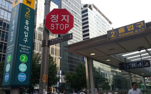 Hong Stay Hongdae