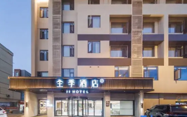 JI Hotel (Maanshan Hanshan Wangmei Road)