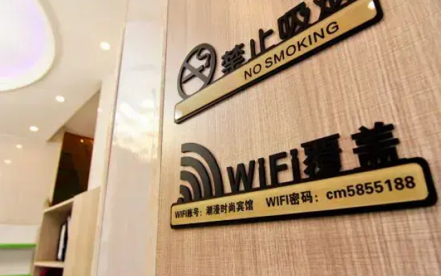 Chaoman Fashion Hotel (Yilonghu Jiayuan Branch)