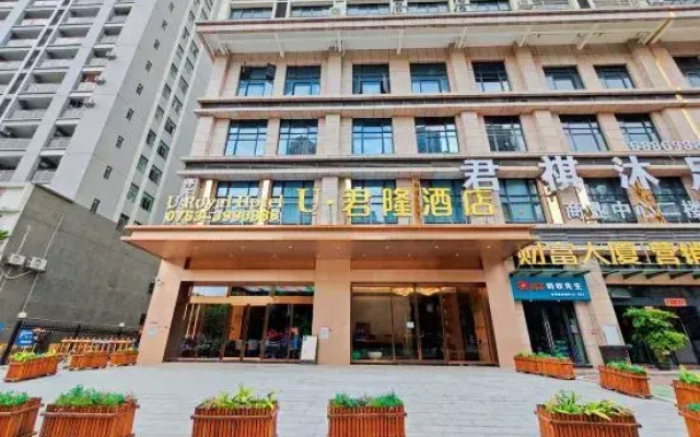 Qingyuan Junlong Hotel (Fortune Building)