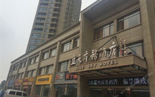 Lantian Business Hotel вид на фасад