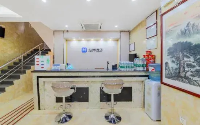 Hello Hotel (Guangzhou Railway Station Zhanqian Road)