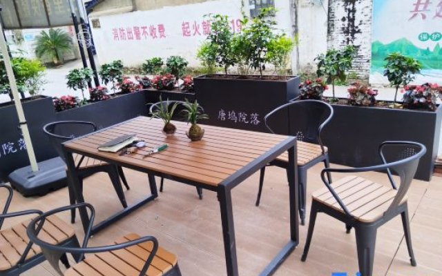 Tangwu Courtyard B&B