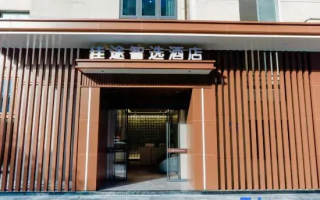 JiaTu Smart Select Hotel