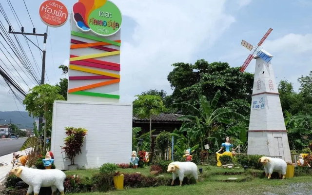 The Colorful Hotel