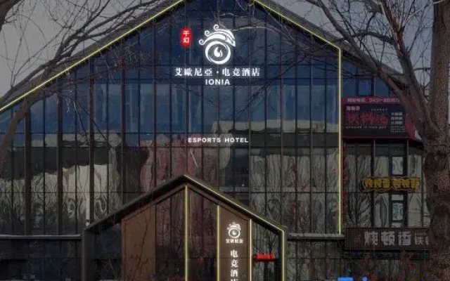 Aionia E-Sports Hotel