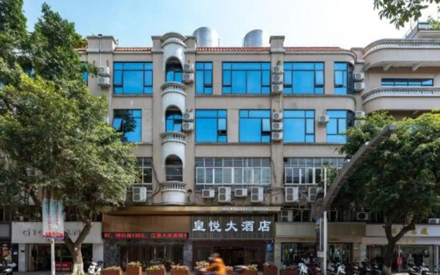Huangyue Hotel (Wuzhou Arcade City)