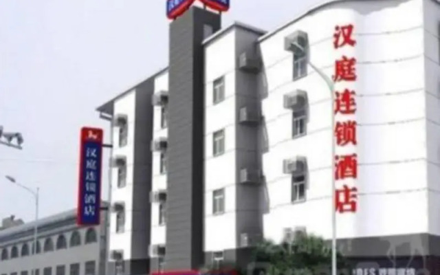 Hanting Hotel Xuzhou Jiefang Road