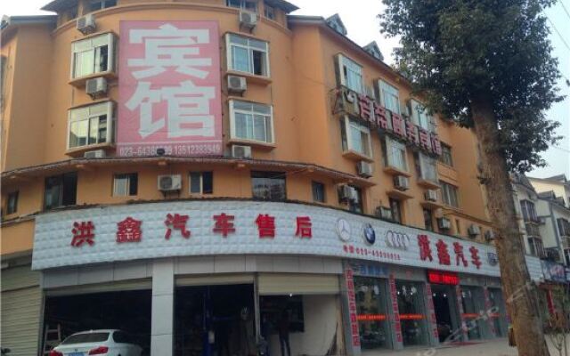 Dazu Fangdi Business Hotel вид на фасад