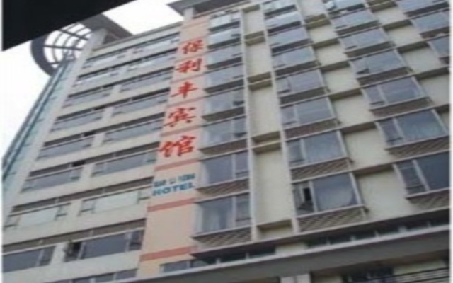 Bao Li Feng Hotel вид на фасад