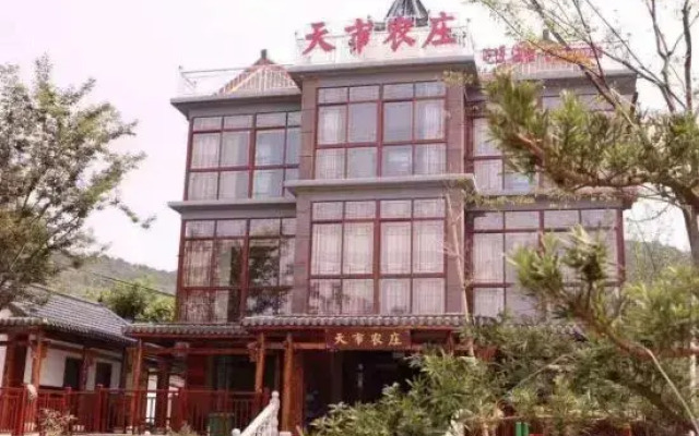 Changxingtian Farm Homestay