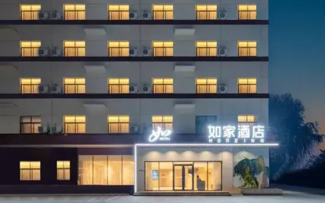 Home Inn (Huayin Huashan Scenic Area Branch)