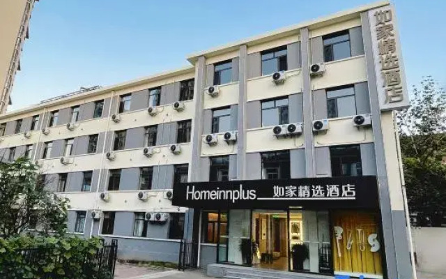 Homeinn Plus (Beijing Shangdi Anningzhuang Qinghe High-speed Railway Station)