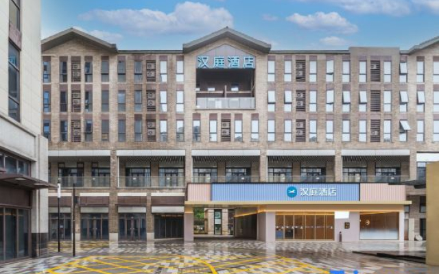 HanTing Hotel (Wuhan Railway Station Yangchunhu Road)