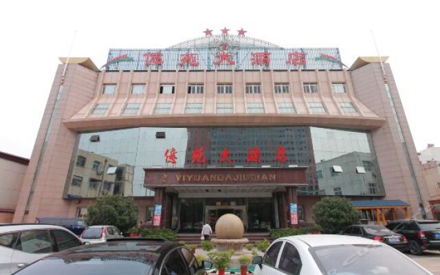 Yiyuan Hotel вид на фасад