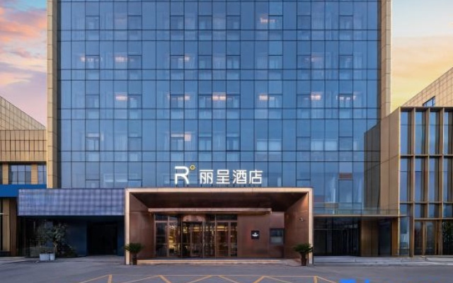 Rezen Hotel Xi‘an  Chanba International Convention & Exhibition Center