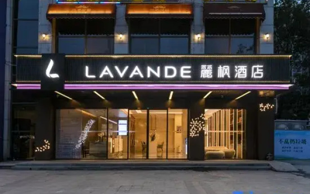 LAVANDEHOTEL（Huangshi Wanda Plaza ）