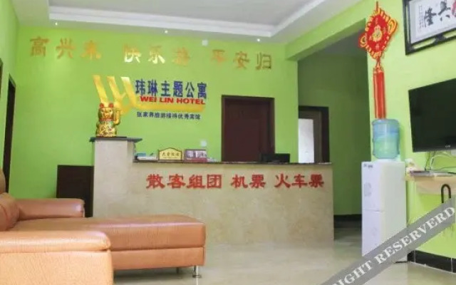 Weilin Theme Apartment